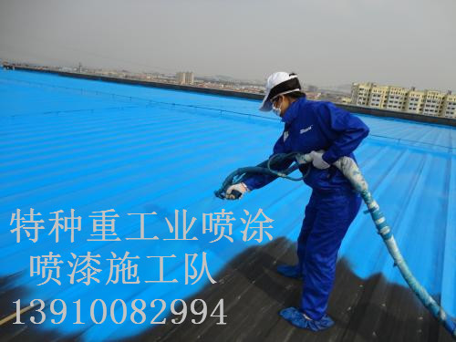 海州包括彩钢瓦喷漆翻新(